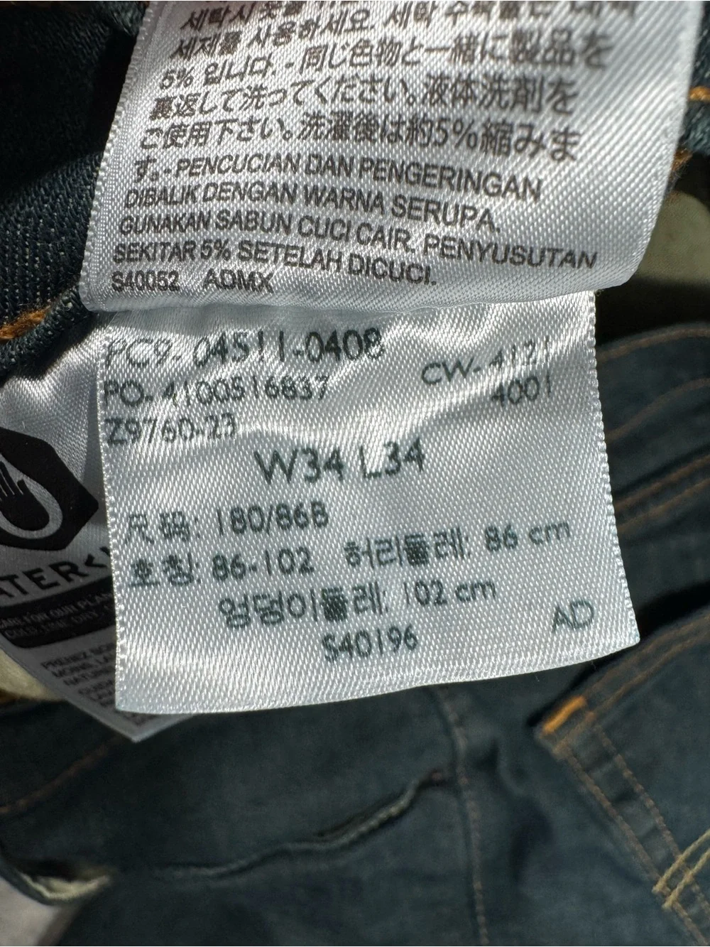 Levis levi’s 511